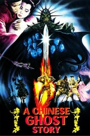 A Chinese Ghost Story (1987)