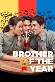 Nong, Pee, Teerak (2018)