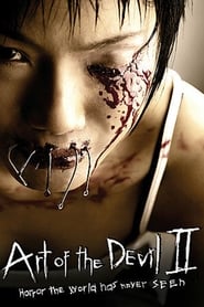 Art of the Devil 2 (2005)