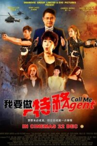 Call Me Agent (2022)