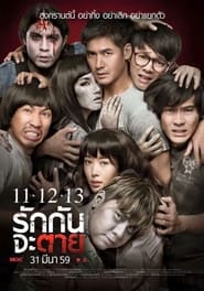 11-12-13 Rak Kan Ja Tai (2016)