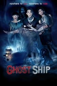 Ghost Ship (2015)