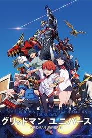 Gridman Universe Movie (2023)