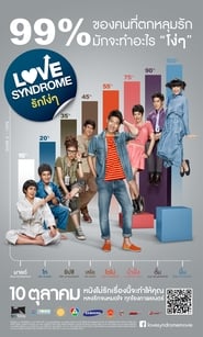 Love Syndrome Rak Ngo Ngo (2013)