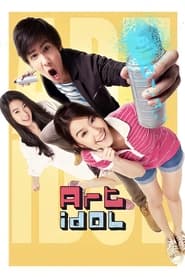 Art idol (2012)