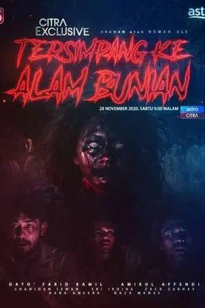 Tersimpang Ke Alam Bunian (2020)