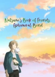 Natsume Yuujinchou Movie Utsusemi Ni Musubu (2018)