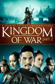 Kingdom of War Part 2 (2007)