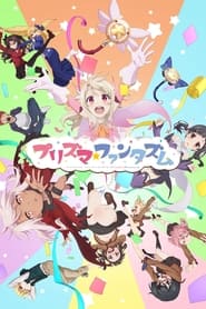 Fate / Kaleid Liner Prisma Illya: Prisma Phantasm (2019)